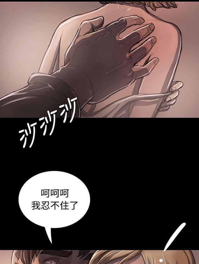 乌龙院四格漫画韩漫全集-第43话 想死吗无删减无遮挡章节图片 