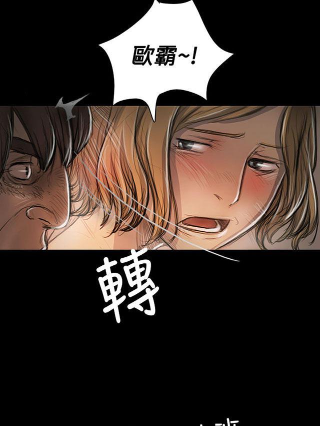 乌龙院四格漫画韩漫全集-第43话 想死吗无删减无遮挡章节图片 