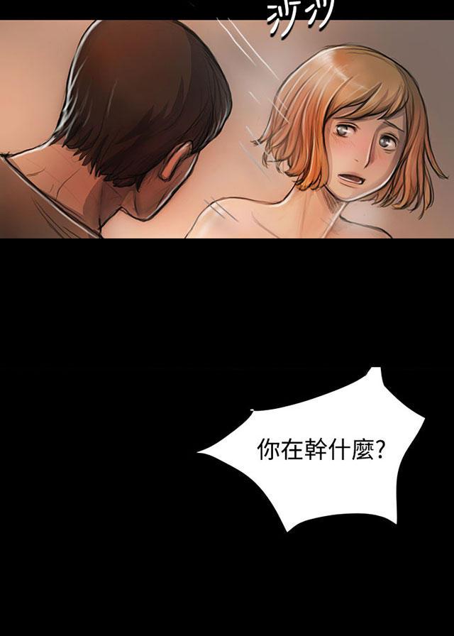乌龙院四格漫画韩漫全集-第43话 想死吗无删减无遮挡章节图片 