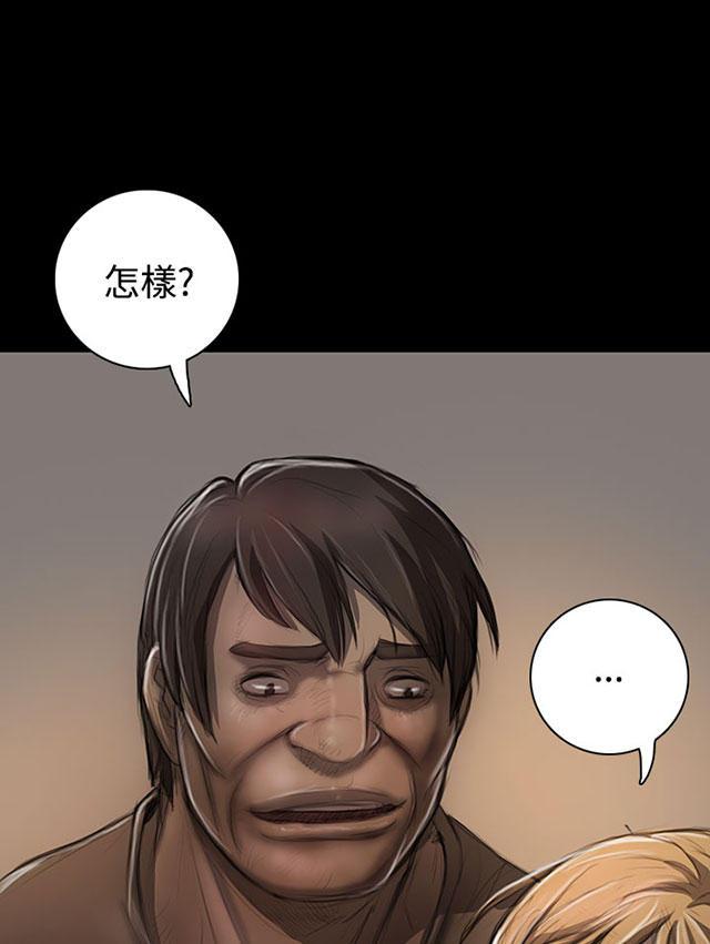 乌龙院四格漫画韩漫全集-第43话 想死吗无删减无遮挡章节图片 