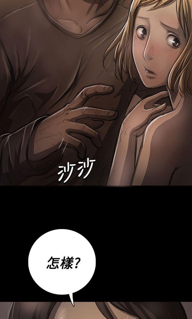 乌龙院四格漫画韩漫全集-第43话 想死吗无删减无遮挡章节图片 