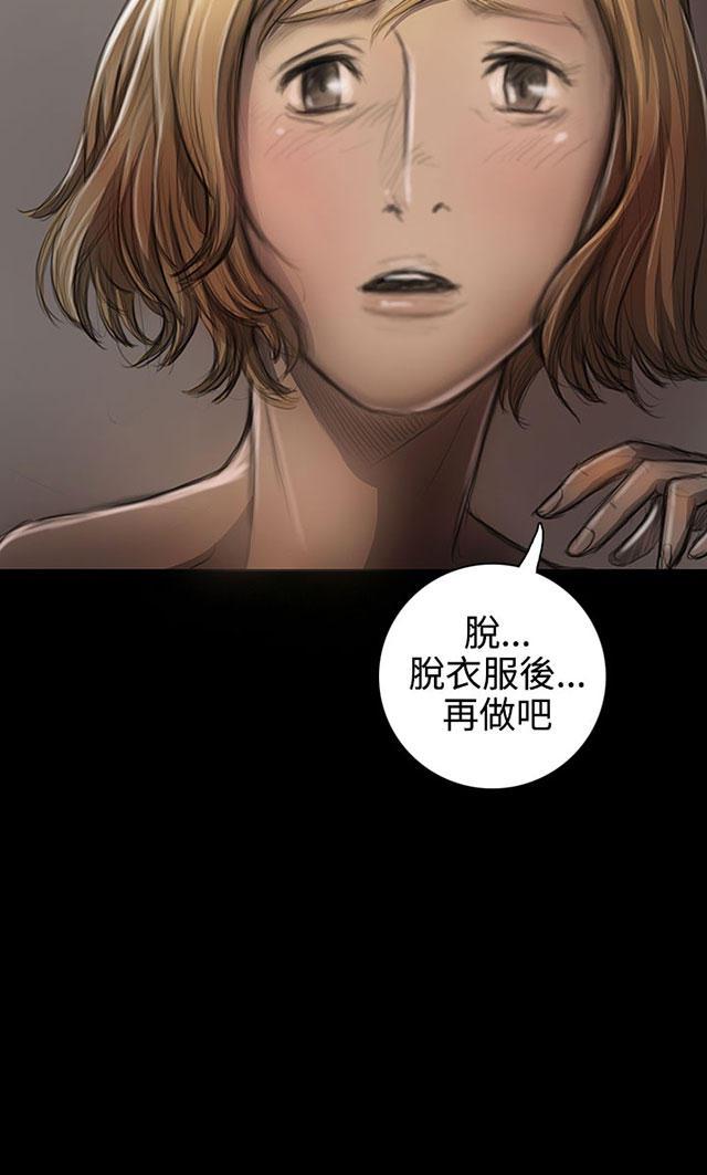 乌龙院四格漫画韩漫全集-第43话 想死吗无删减无遮挡章节图片 