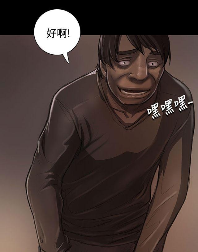 乌龙院四格漫画韩漫全集-第43话 想死吗无删减无遮挡章节图片 