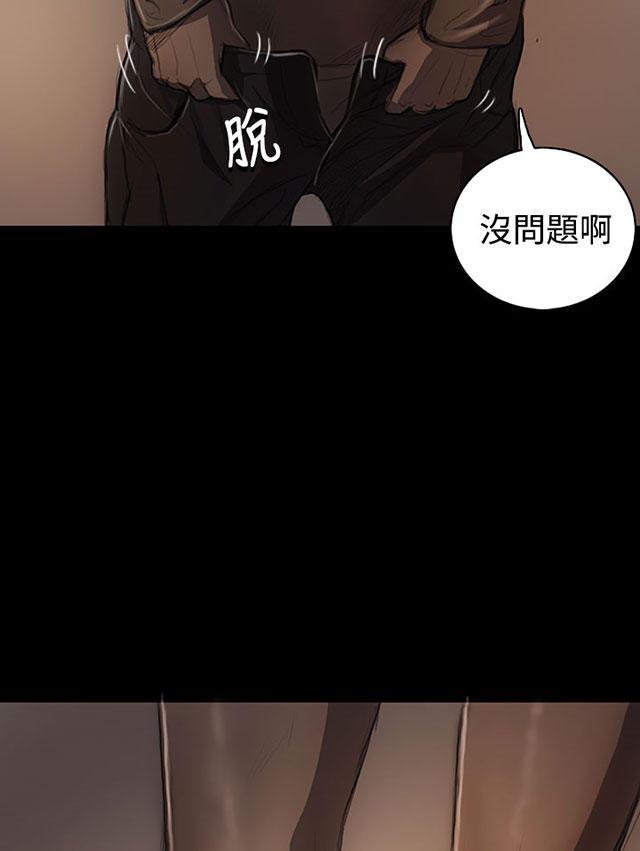 乌龙院四格漫画韩漫全集-第43话 想死吗无删减无遮挡章节图片 