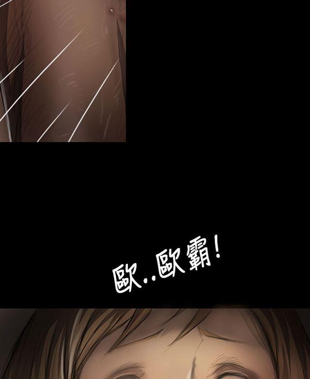 乌龙院四格漫画韩漫全集-第43话 想死吗无删减无遮挡章节图片 
