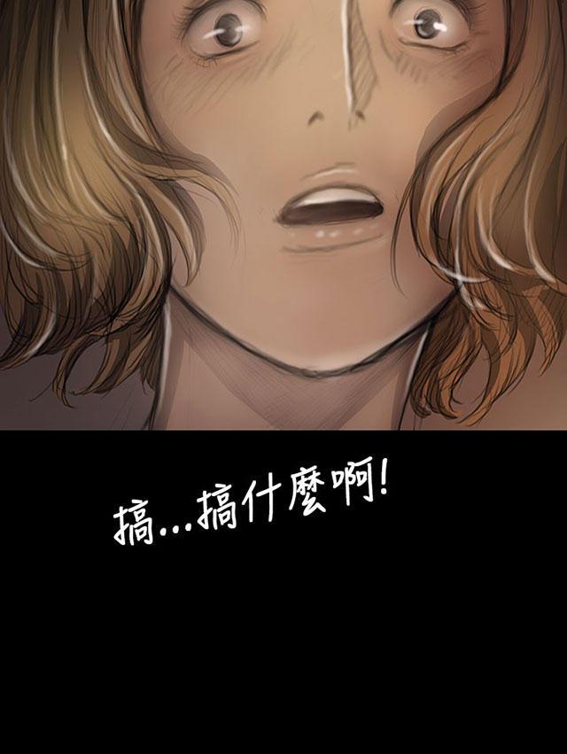 乌龙院四格漫画韩漫全集-第43话 想死吗无删减无遮挡章节图片 