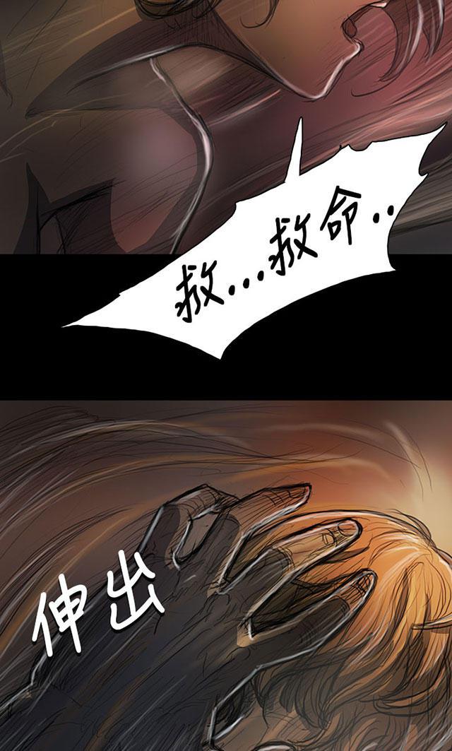 乌龙院四格漫画韩漫全集-第43话 想死吗无删减无遮挡章节图片 