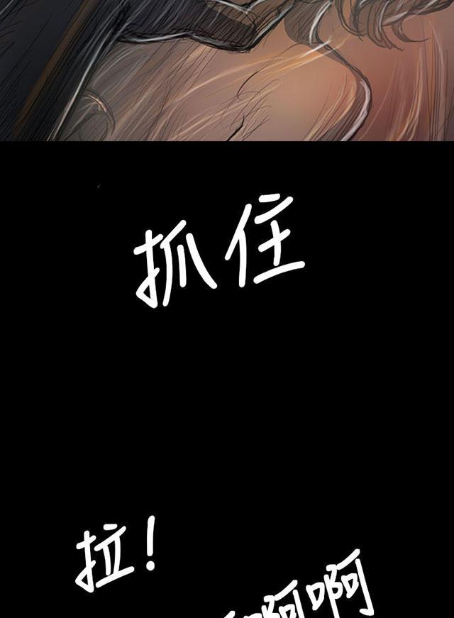 乌龙院四格漫画韩漫全集-第43话 想死吗无删减无遮挡章节图片 