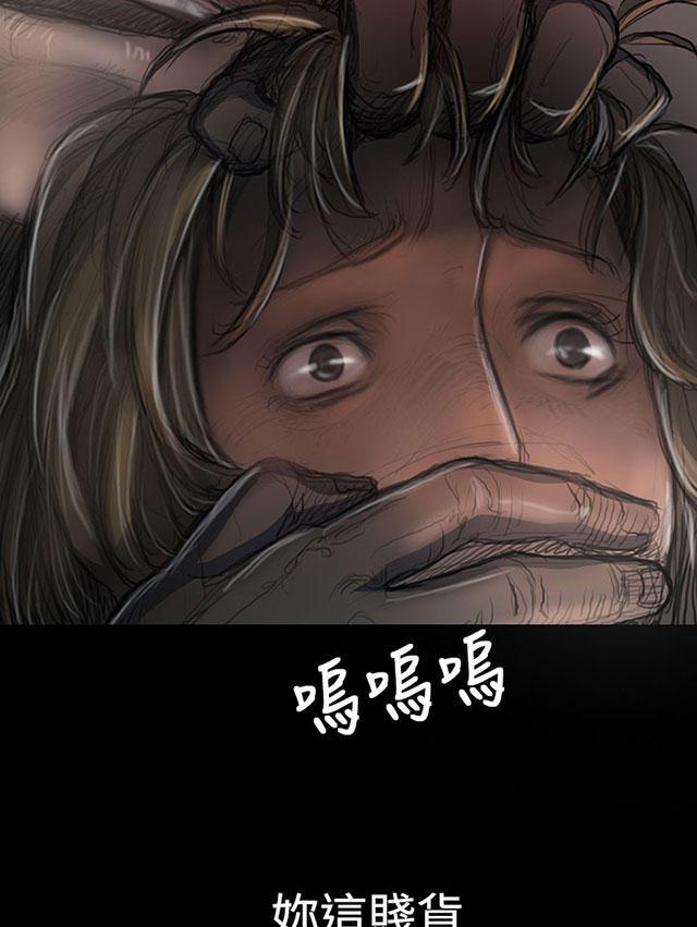 乌龙院四格漫画韩漫全集-第43话 想死吗无删减无遮挡章节图片 