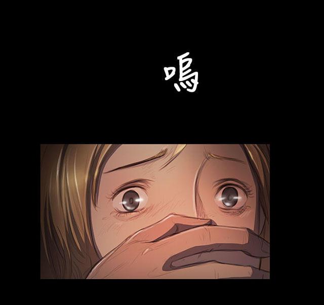 乌龙院四格漫画韩漫全集-第44话 压迫无删减无遮挡章节图片 