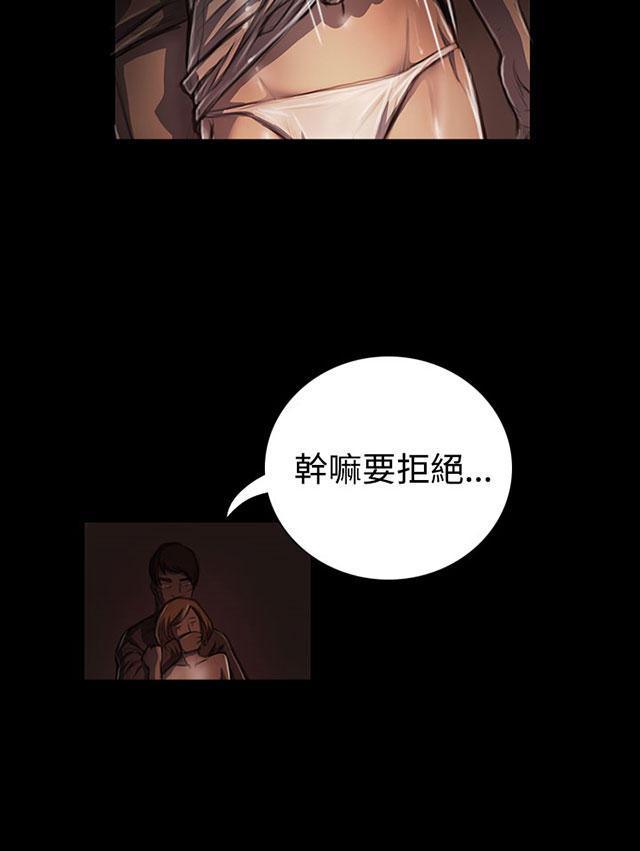 乌龙院四格漫画韩漫全集-第44话 压迫无删减无遮挡章节图片 