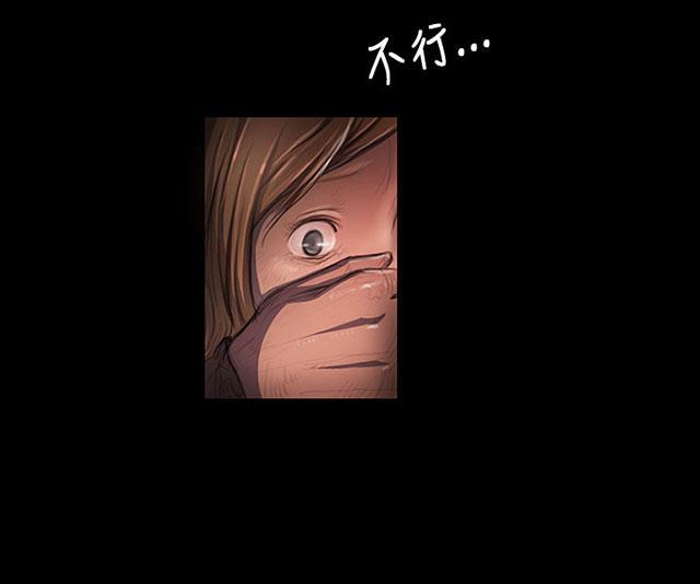 乌龙院四格漫画韩漫全集-第44话 压迫无删减无遮挡章节图片 