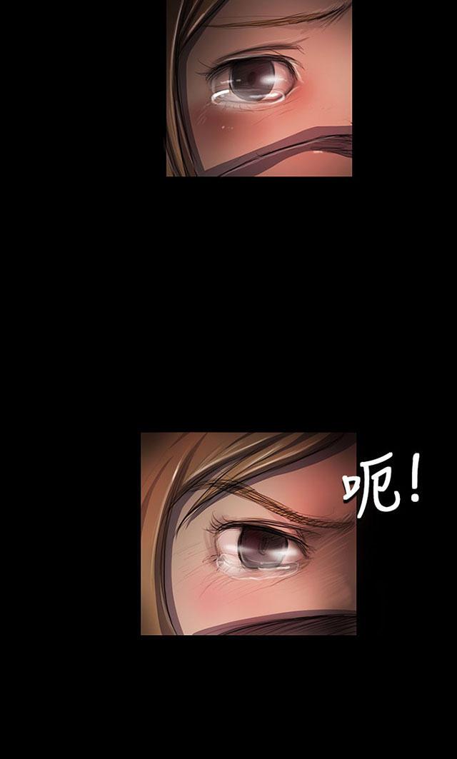 乌龙院四格漫画韩漫全集-第44话 压迫无删减无遮挡章节图片 
