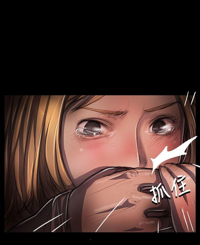 乌龙院四格漫画韩漫全集-第44话 压迫无删减无遮挡章节图片 