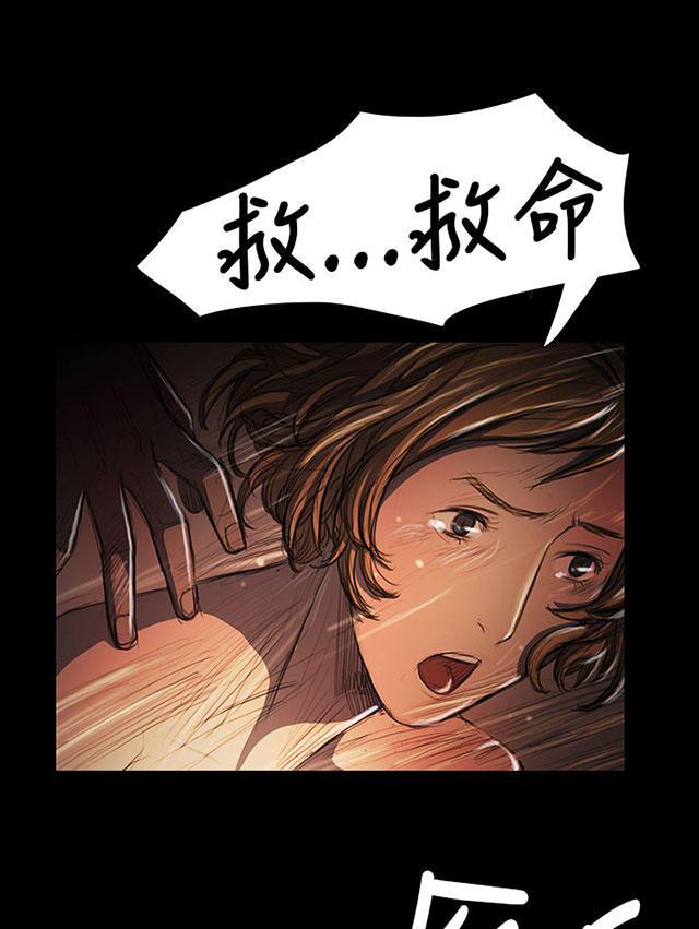 乌龙院四格漫画韩漫全集-第44话 压迫无删减无遮挡章节图片 
