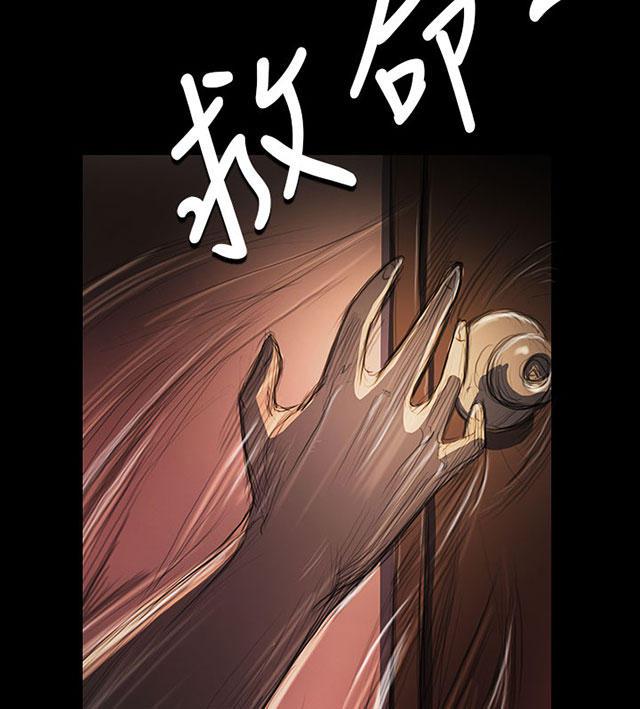 乌龙院四格漫画韩漫全集-第44话 压迫无删减无遮挡章节图片 