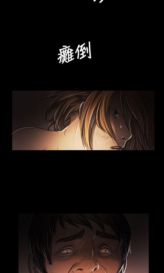 乌龙院四格漫画韩漫全集-第44话 压迫无删减无遮挡章节图片 