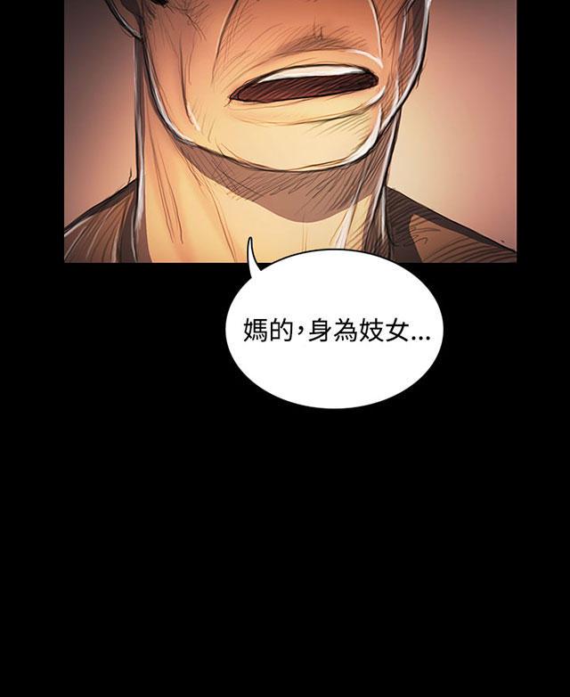 乌龙院四格漫画韩漫全集-第44话 压迫无删减无遮挡章节图片 