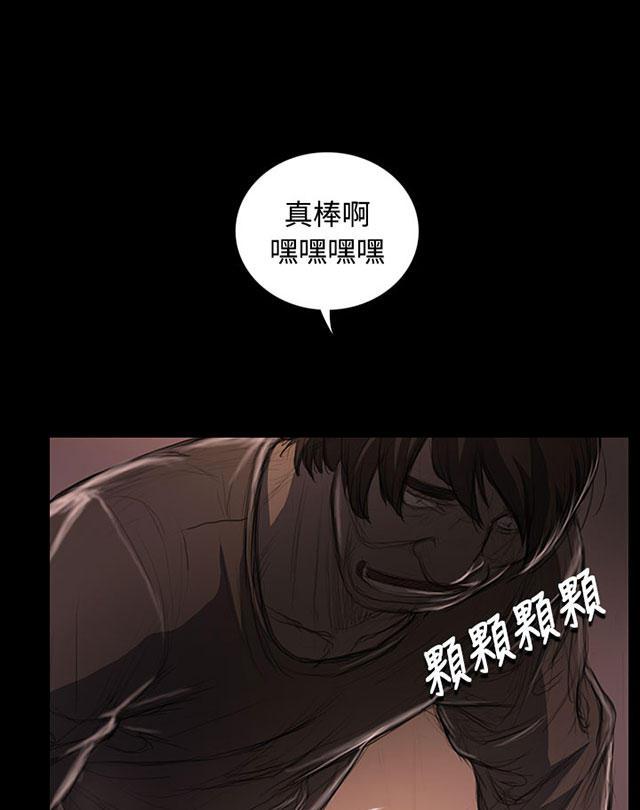 乌龙院四格漫画韩漫全集-第44话 压迫无删减无遮挡章节图片 