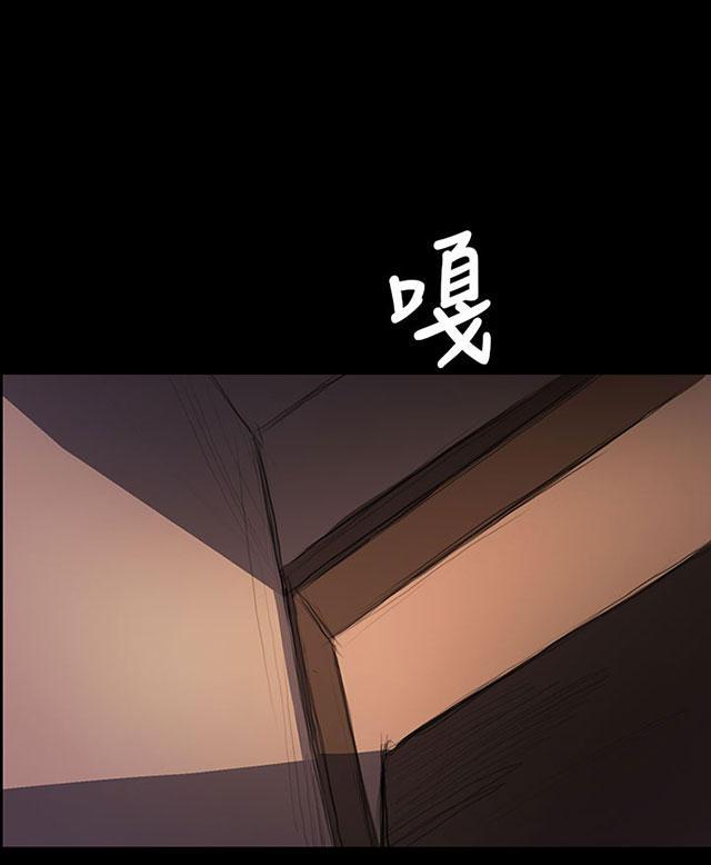 乌龙院四格漫画韩漫全集-第44话 压迫无删减无遮挡章节图片 