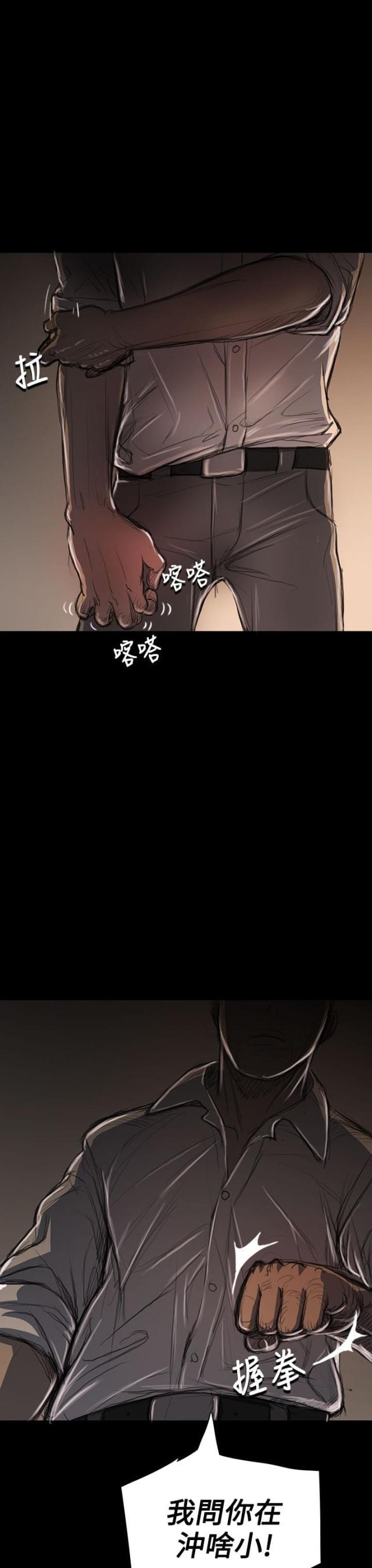 乌龙院四格漫画韩漫全集-第45话 紧急无删减无遮挡章节图片 