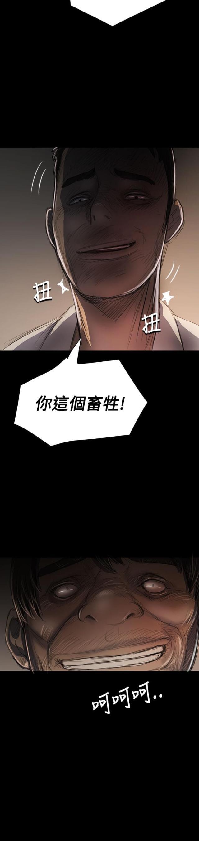 乌龙院四格漫画韩漫全集-第45话 紧急无删减无遮挡章节图片 