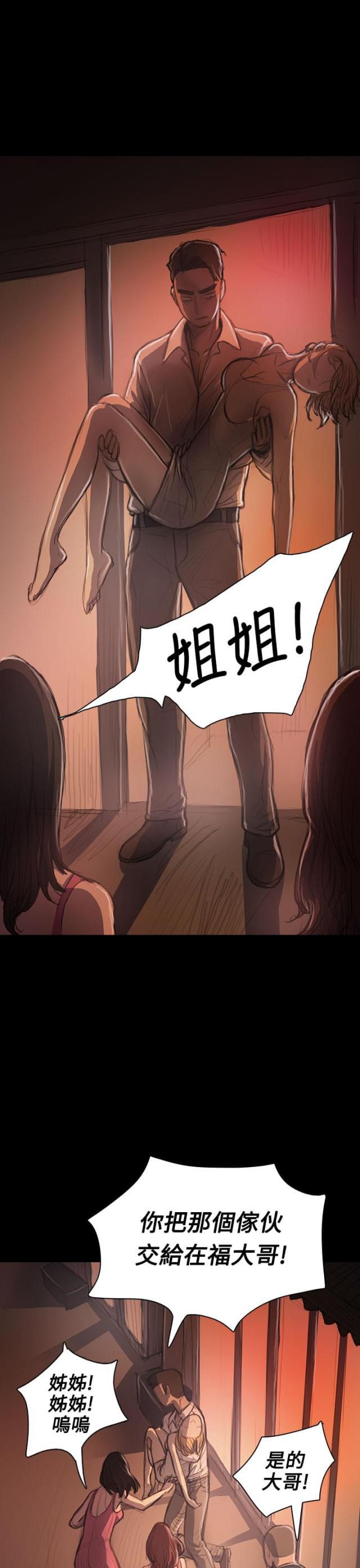 乌龙院四格漫画韩漫全集-第45话 紧急无删减无遮挡章节图片 