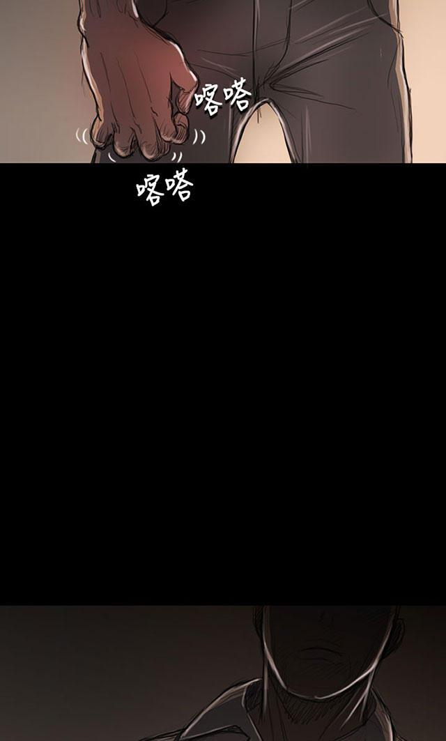 乌龙院四格漫画韩漫全集-第45话 紧急无删减无遮挡章节图片 