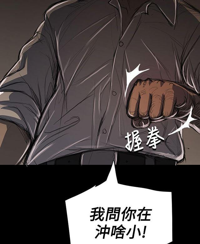 乌龙院四格漫画韩漫全集-第45话 紧急无删减无遮挡章节图片 
