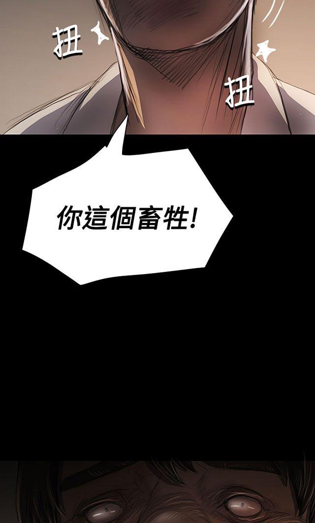 乌龙院四格漫画韩漫全集-第45话 紧急无删减无遮挡章节图片 