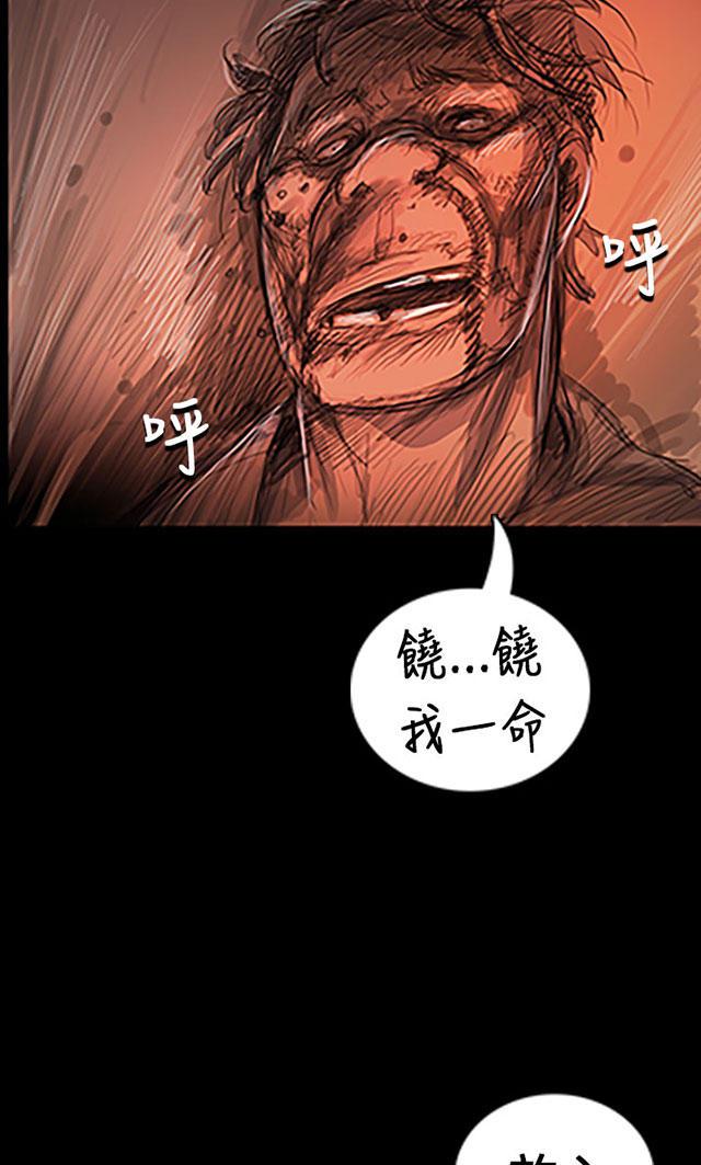 乌龙院四格漫画韩漫全集-第45话 紧急无删减无遮挡章节图片 