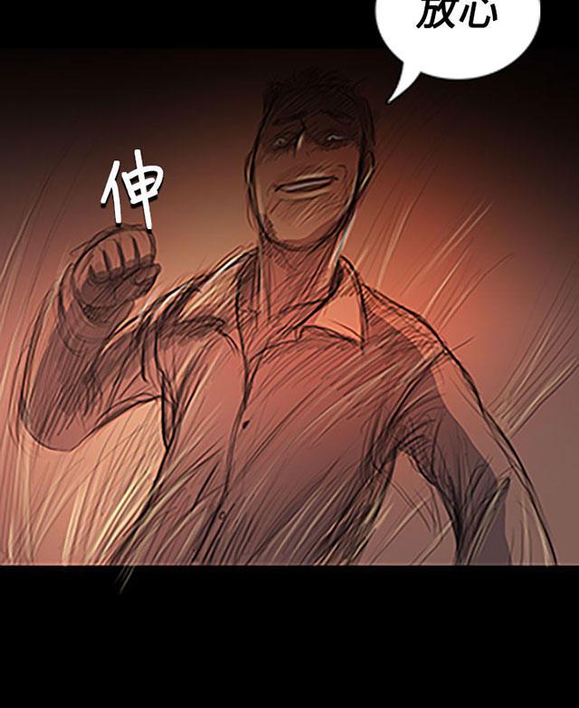 乌龙院四格漫画韩漫全集-第45话 紧急无删减无遮挡章节图片 