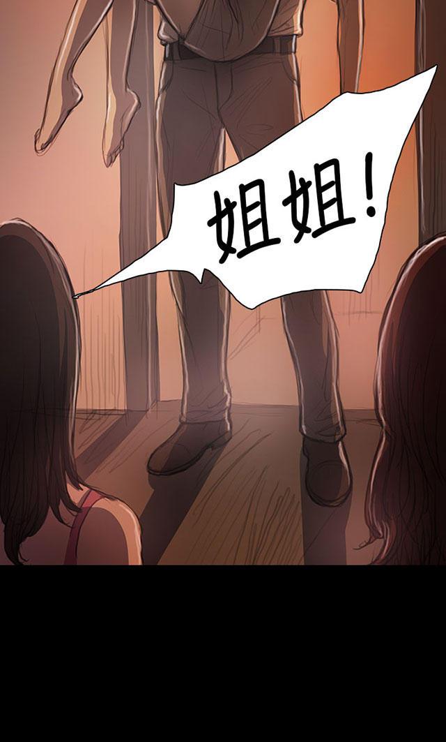 乌龙院四格漫画韩漫全集-第45话 紧急无删减无遮挡章节图片 