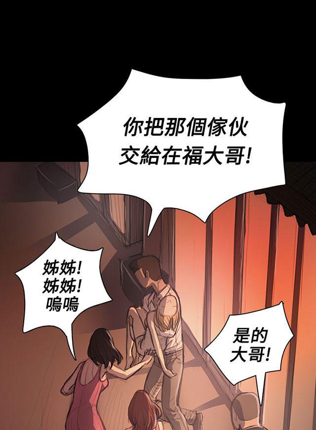 乌龙院四格漫画韩漫全集-第45话 紧急无删减无遮挡章节图片 