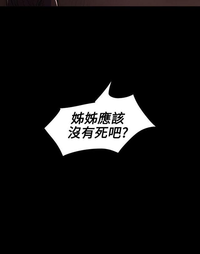 乌龙院四格漫画韩漫全集-第45话 紧急无删减无遮挡章节图片 