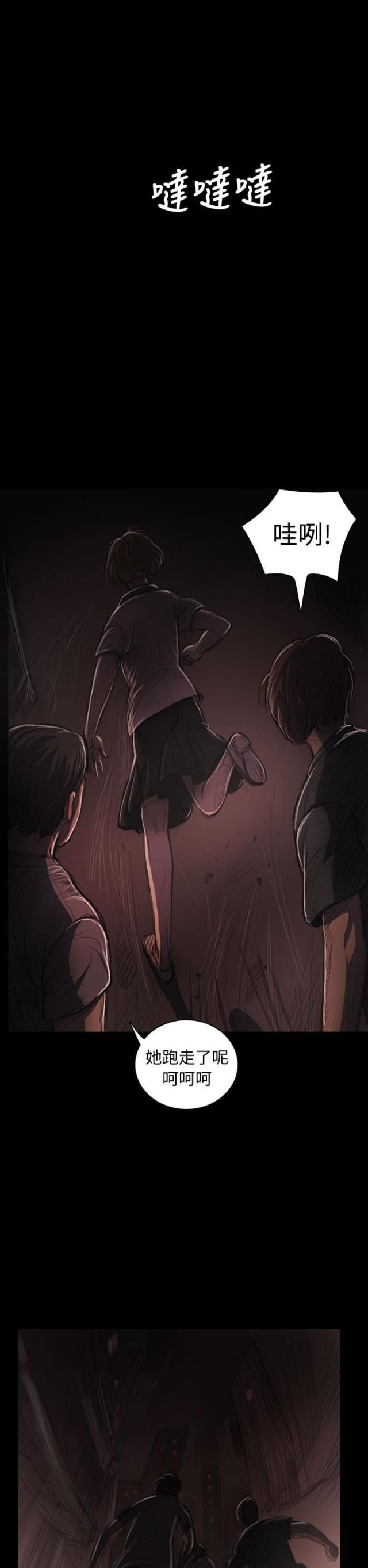 乌龙院四格漫画韩漫全集-第46话 曾经无删减无遮挡章节图片 