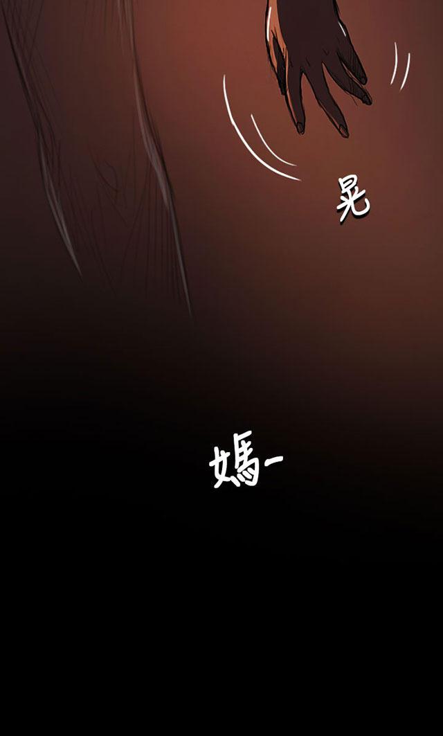 乌龙院四格漫画韩漫全集-第46话 曾经无删减无遮挡章节图片 