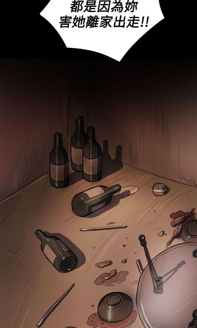 乌龙院四格漫画韩漫全集-第46话 曾经无删减无遮挡章节图片 