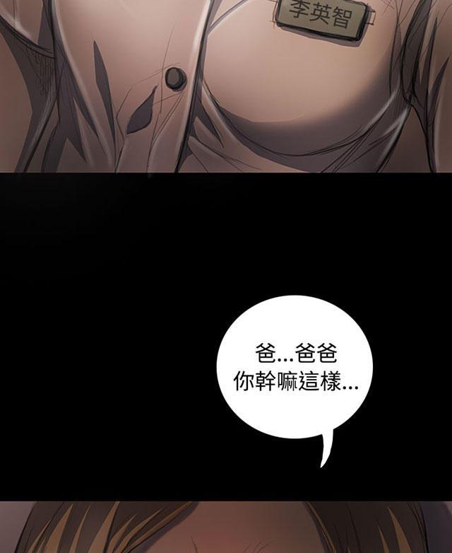 乌龙院四格漫画韩漫全集-第46话 曾经无删减无遮挡章节图片 