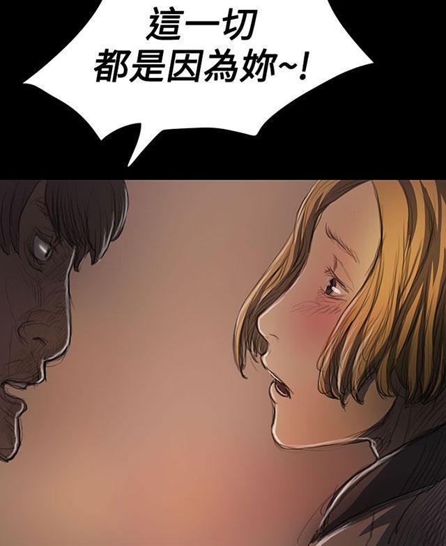 乌龙院四格漫画韩漫全集-第46话 曾经无删减无遮挡章节图片 