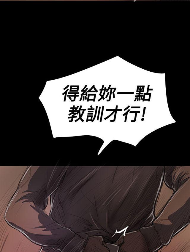 乌龙院四格漫画韩漫全集-第46话 曾经无删减无遮挡章节图片 