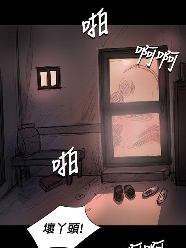 乌龙院四格漫画韩漫全集-第46话 曾经无删减无遮挡章节图片 