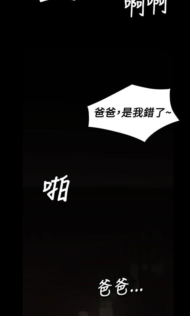 乌龙院四格漫画韩漫全集-第46话 曾经无删减无遮挡章节图片 