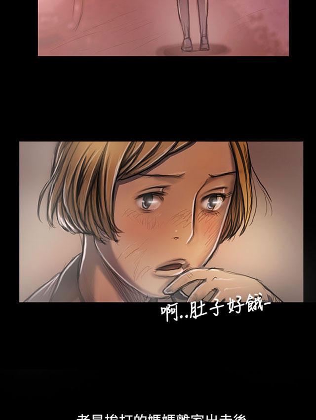 乌龙院四格漫画韩漫全集-第46话 曾经无删减无遮挡章节图片 
