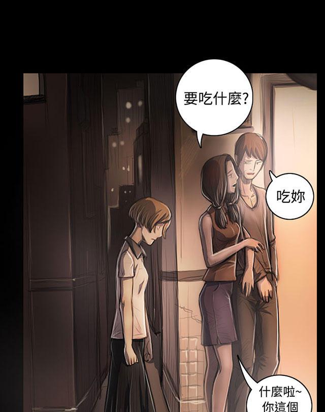 乌龙院四格漫画韩漫全集-第46话 曾经无删减无遮挡章节图片 