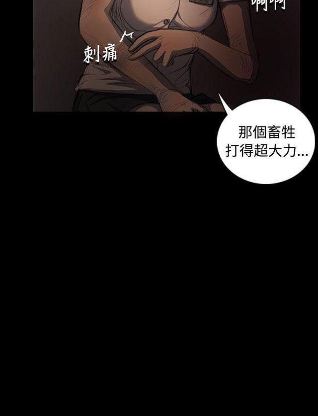 乌龙院四格漫画韩漫全集-第46话 曾经无删减无遮挡章节图片 
