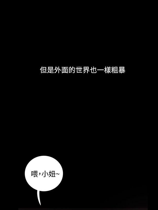 乌龙院四格漫画韩漫全集-第46话 曾经无删减无遮挡章节图片 