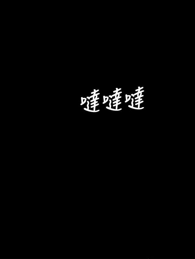 乌龙院四格漫画韩漫全集-第46话 曾经无删减无遮挡章节图片 