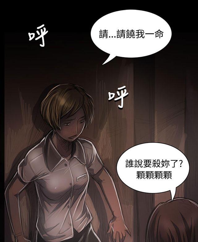乌龙院四格漫画韩漫全集-第46话 曾经无删减无遮挡章节图片 