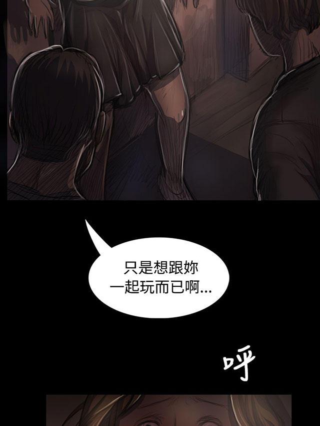 乌龙院四格漫画韩漫全集-第46话 曾经无删减无遮挡章节图片 